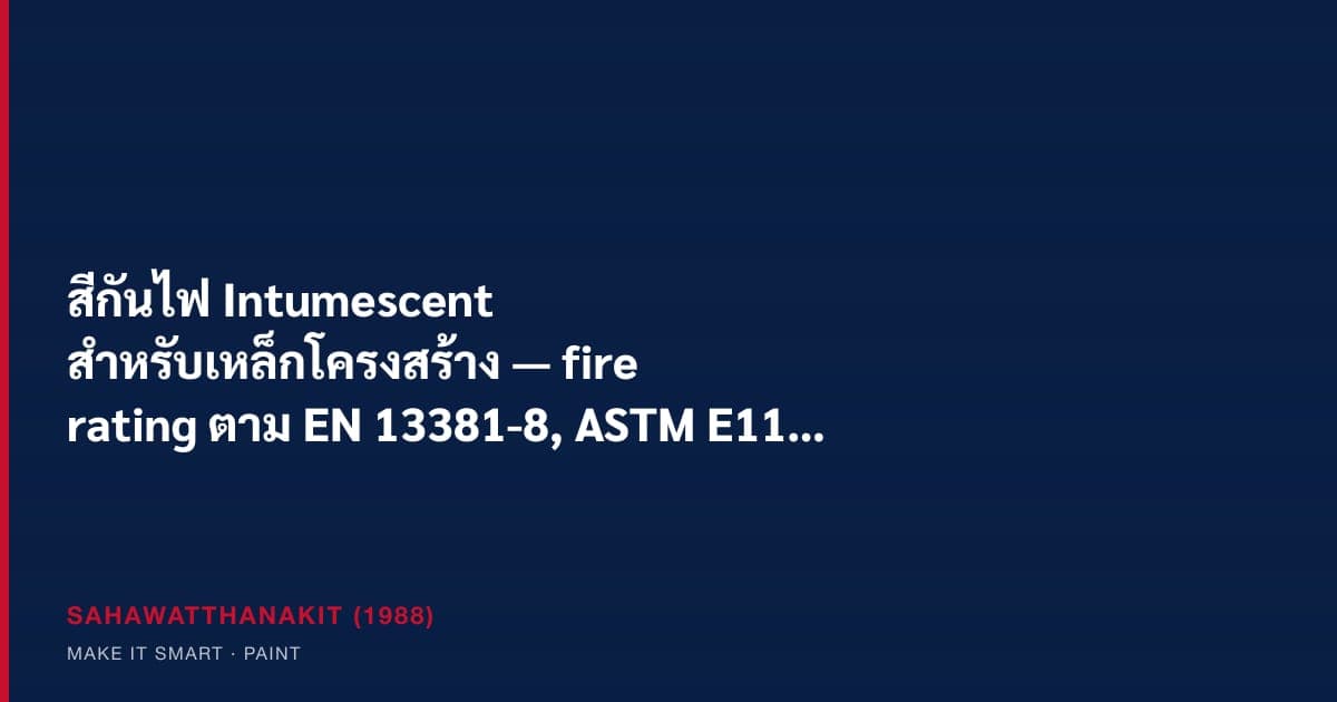 Intumescent fire-protective coating on structural building steel
