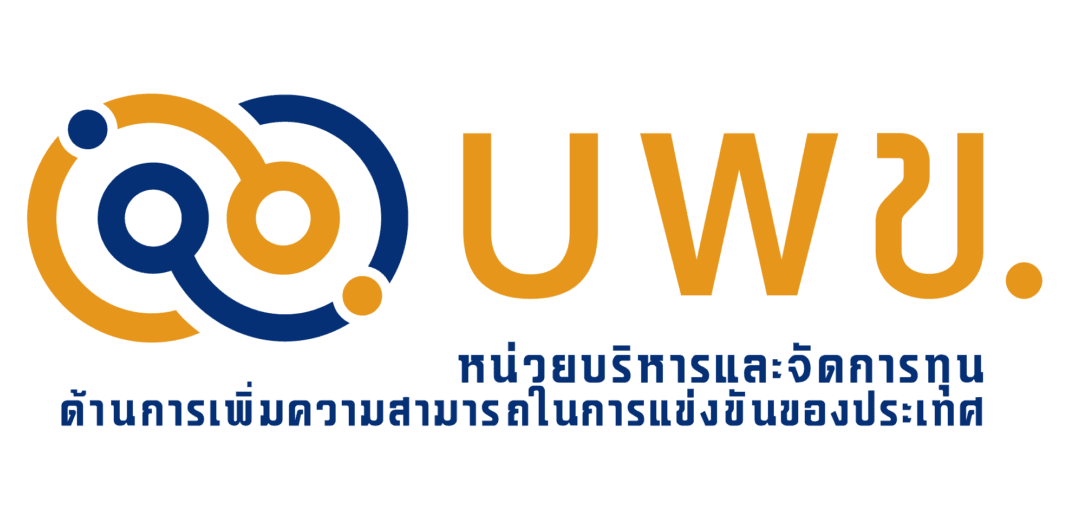 PMU-C (บพข.)